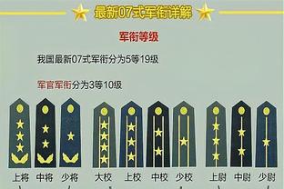 江南电竞网页版下载安装官网截图1